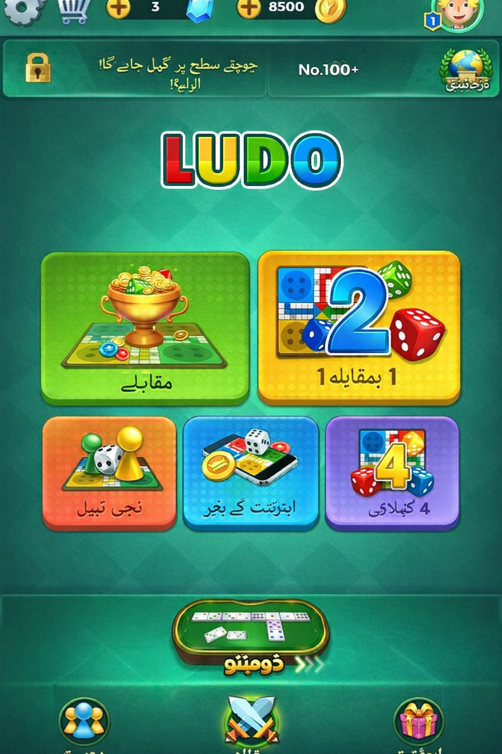 Planbet Casino game