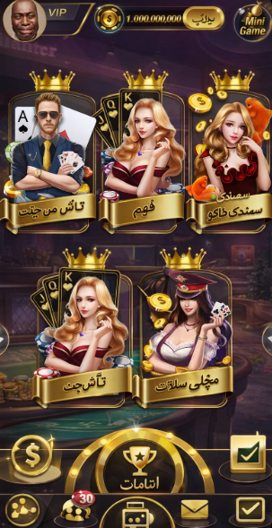 Planbet Casino